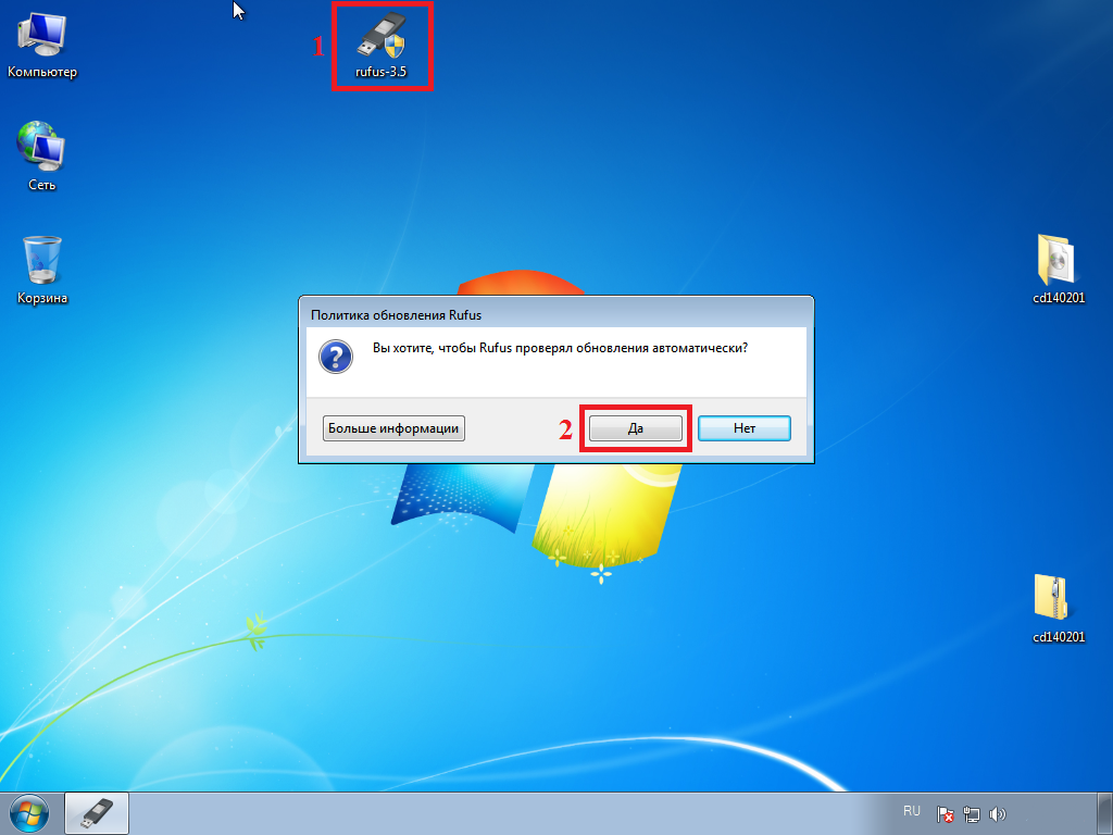 Сброс пароля windows 7 через