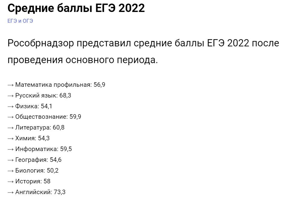 Проект по математике на тему: