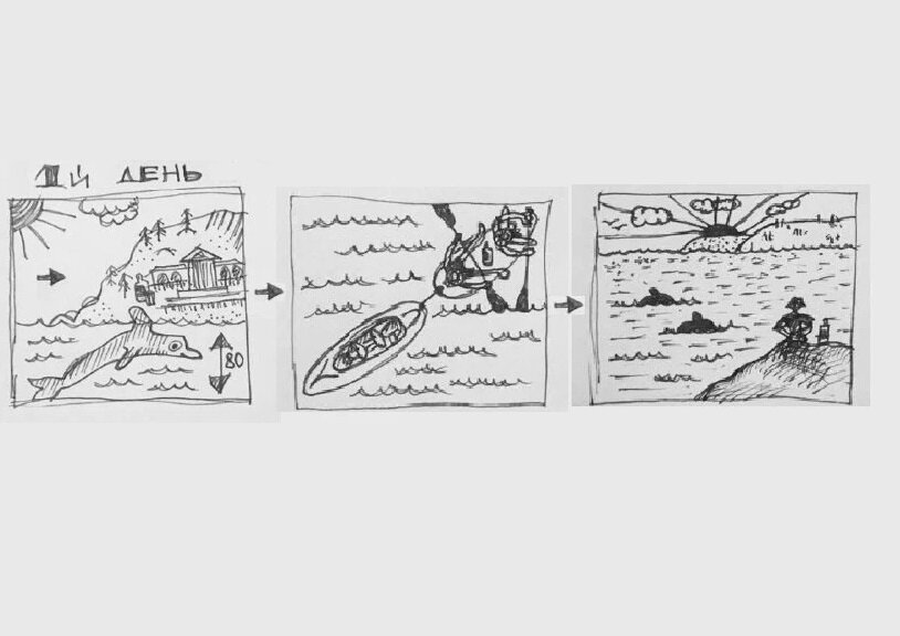 Зарисовки моего товарища Ивана о первом дне нашего похода. 