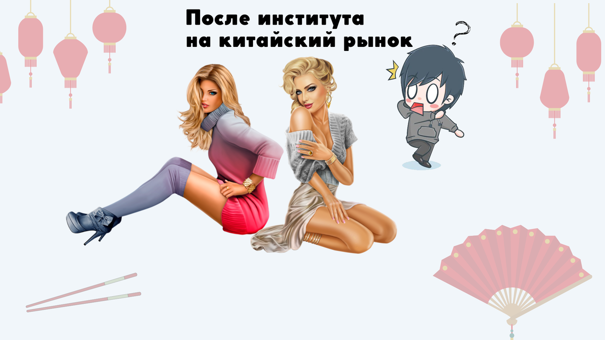 Меня не брали на работу, без опыта