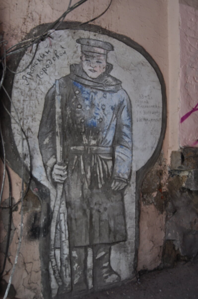 фото  японский городовой
