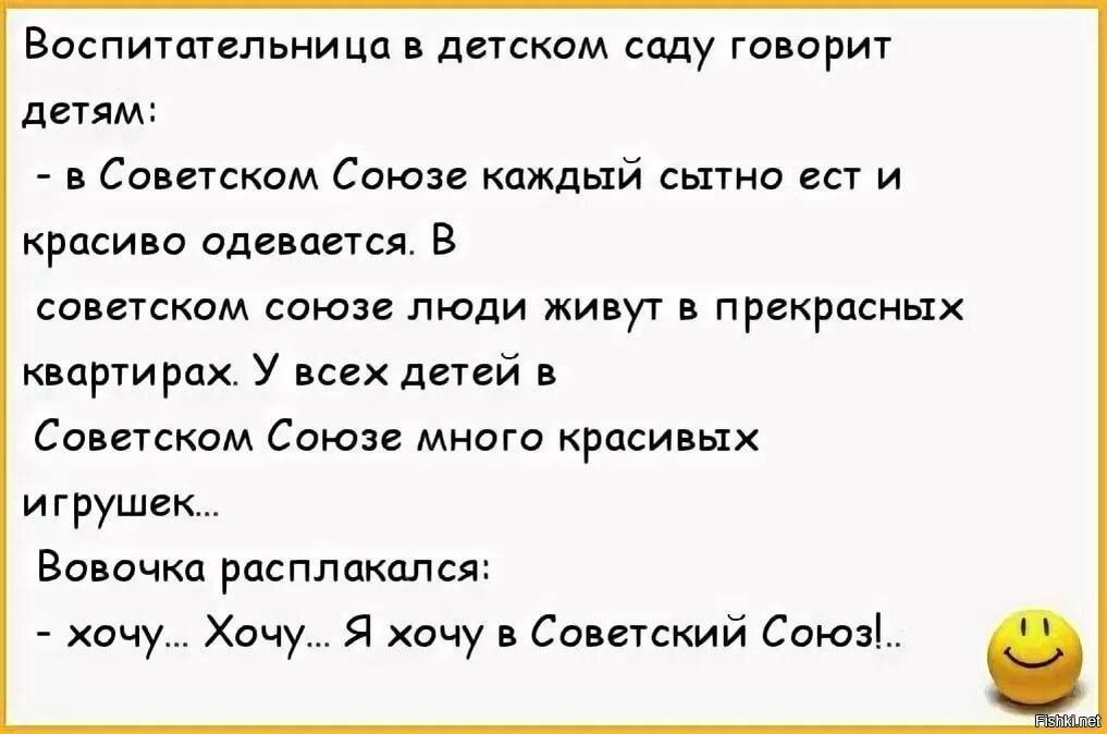 анекдот про хочу тебя. анекдоты сегодняшнего дня. самолет терпит крушение анекдот. анекдоты свежие. анекдот муж с женой ругаются.