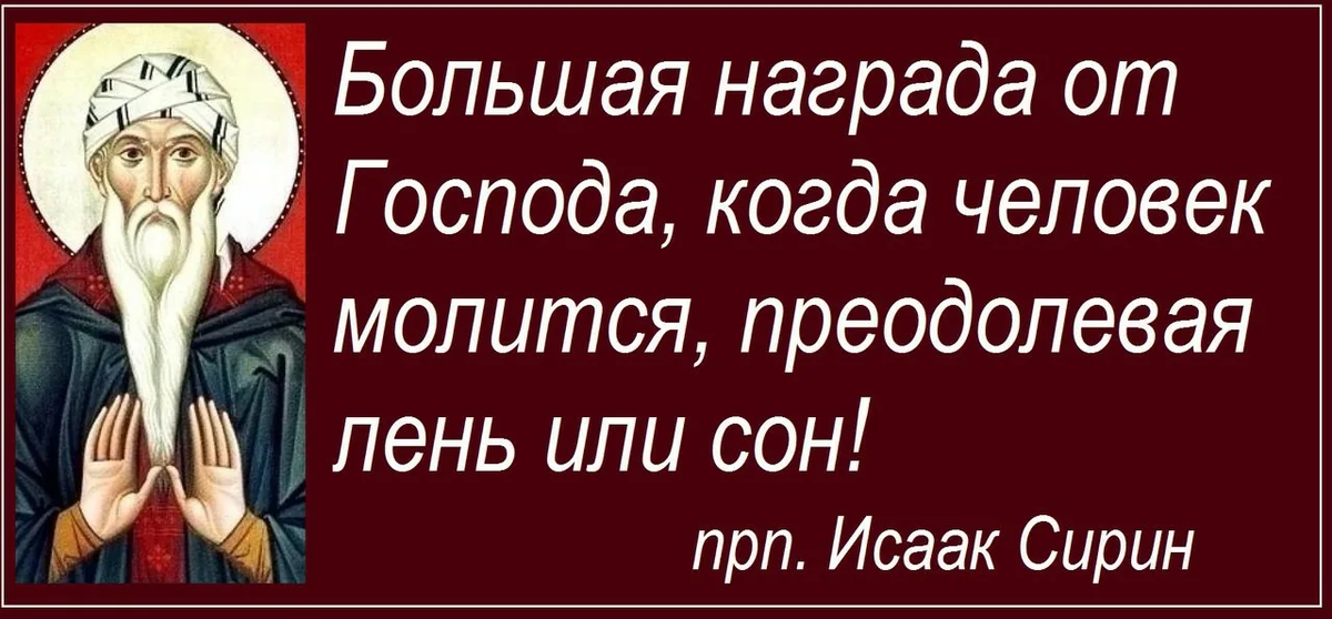 Молитвы праведному Иоанну Кронштадтскому