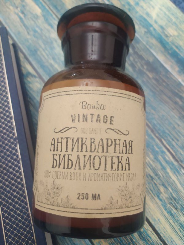 ♥ Чем по вашему это может пахнуть? ♥