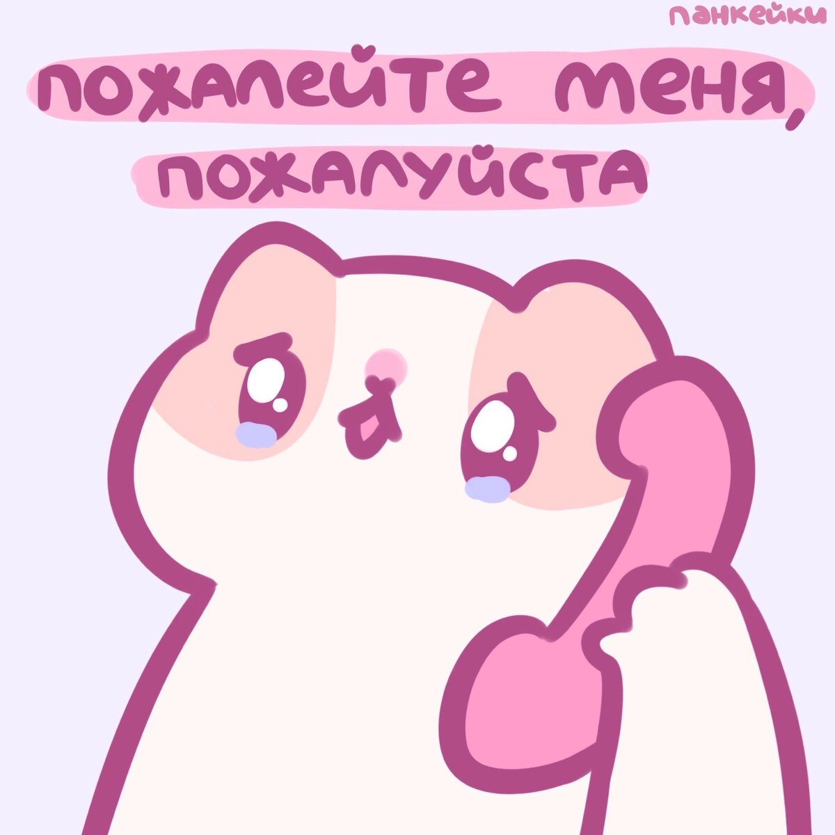 Ты клевая картинки