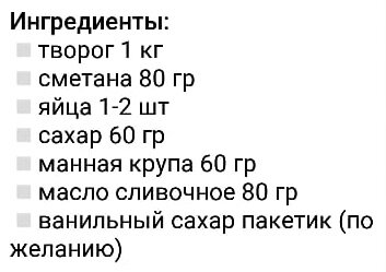 Это в оригинальном тексте. Спасибо повару, кто бы он ни был.