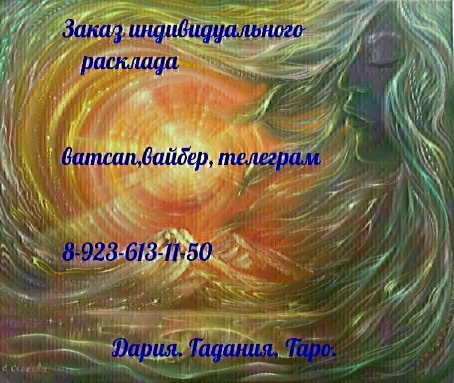 Добавьте описание