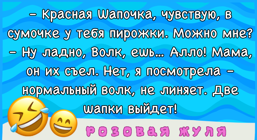 сценки на новый год на 12 человек | Дзен