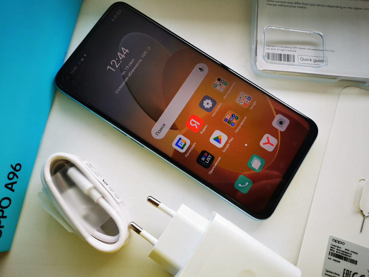 OPPO A96 может подойти нетребовательным пользователям