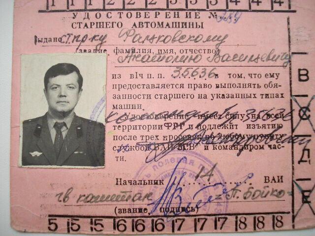 мощный документ...