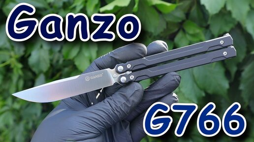 Ganzo G766. Первый балисонг от Ганзо!