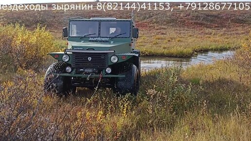 Вездеходы Зырянин. Осень в тундре. | Вездеходы Зырянин | Дзен