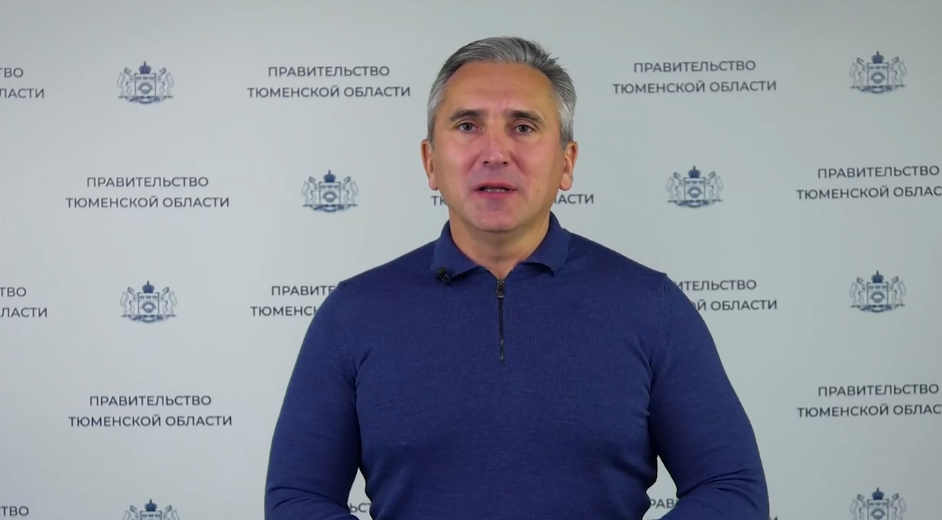    Инфоцентр Тюменской области