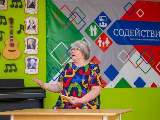   МСЦ «Содействие»