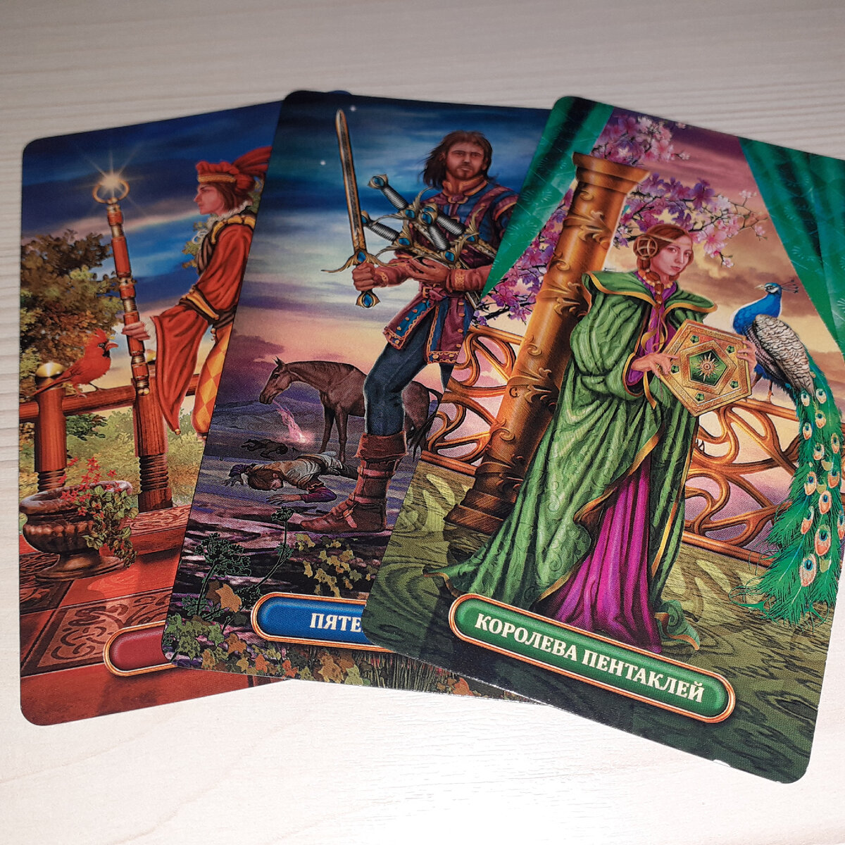 Фото автора