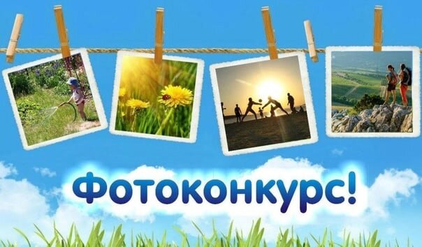 Обсуждаем темы фотоконкурсов для сообщества TopContent