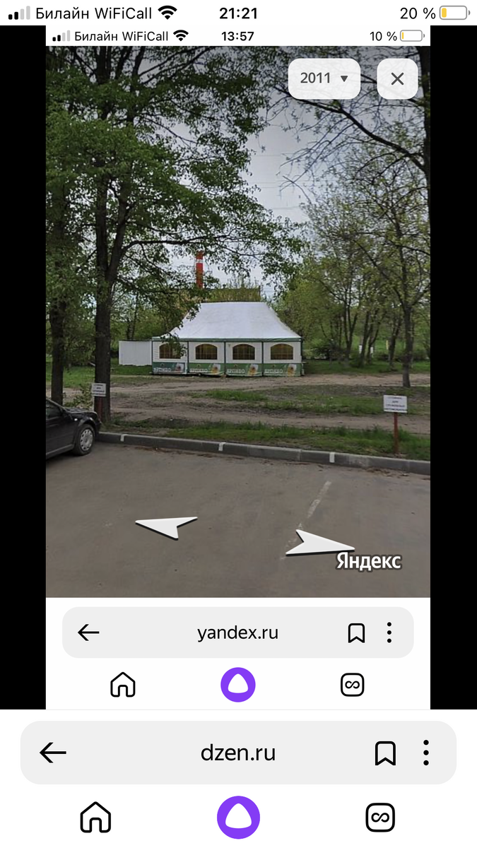 итак в 2011 году парк выглядел так какое то  то кафе то магазинчик стоял по центру не пройти не проехать