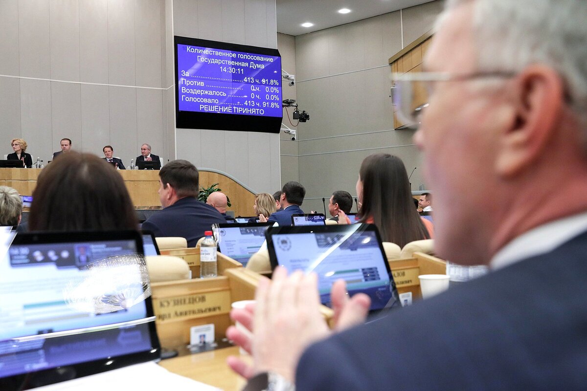 Фото: duma,gov.ru