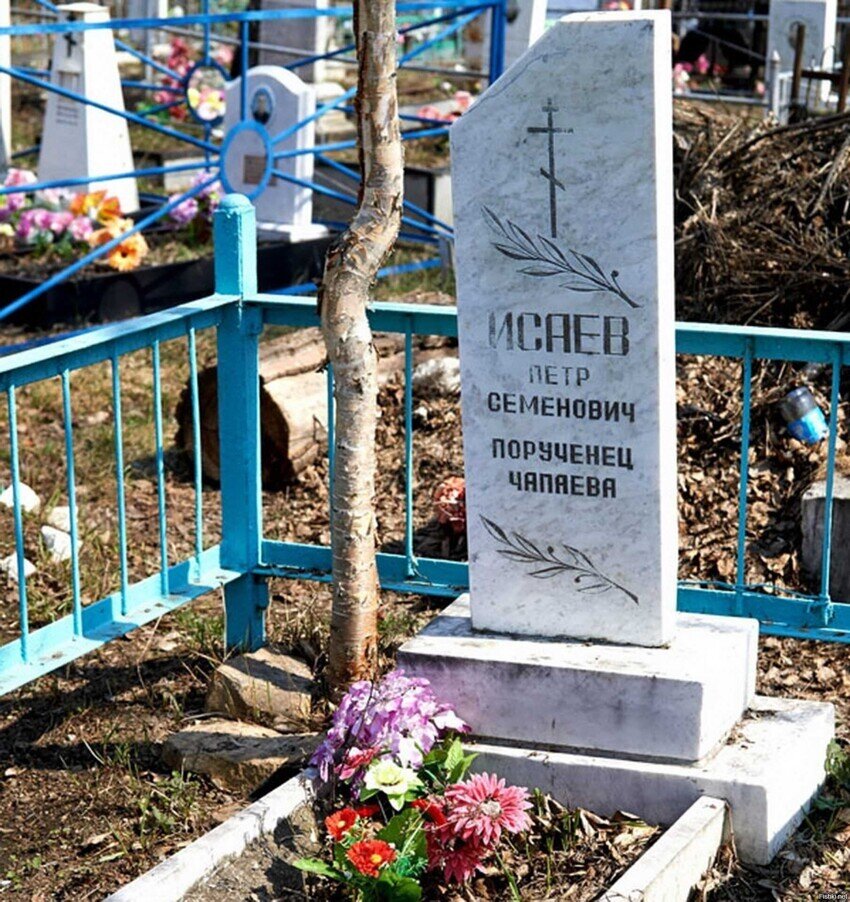 Исаев петр семенович фото
