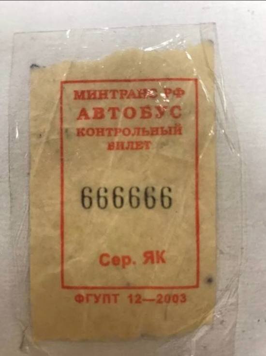     ФОТО СКРИНШОТ AVITO