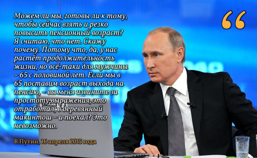 Отношения Путина и народа России, как стокгольмский синдром в чистом виде