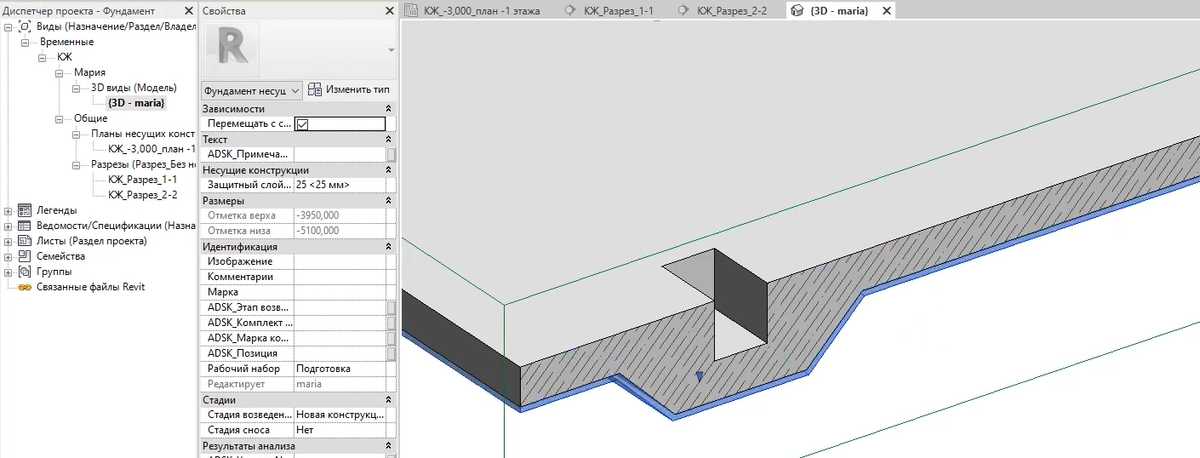 Revit аналитическая модель фундамента