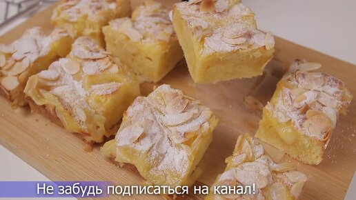 Когда мне хочется действительно вкусного пирога, я готовлю его только так: простой способ, как приготовить пирог из простых продуктов # 578