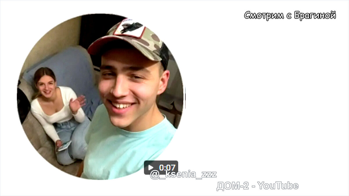 Ксюша и Антон, инстаграм