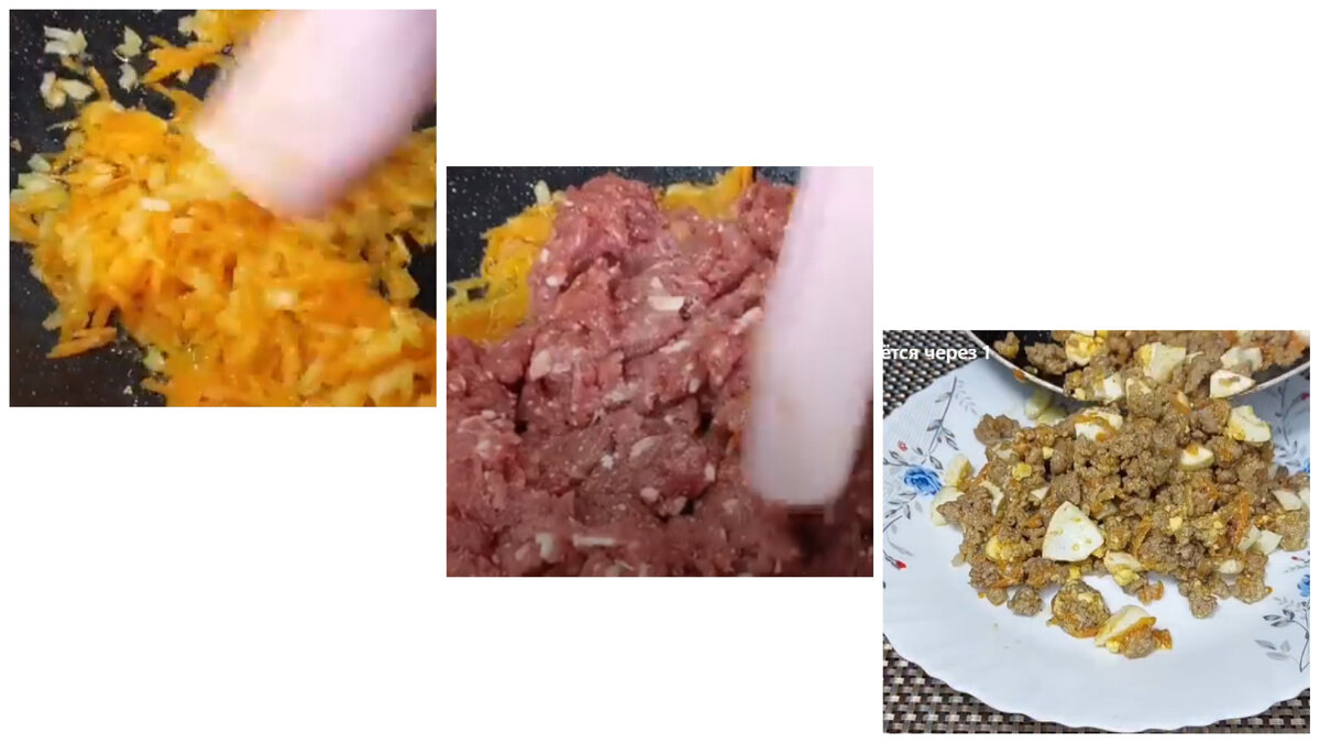 Пока варится картошка готовим начинку.