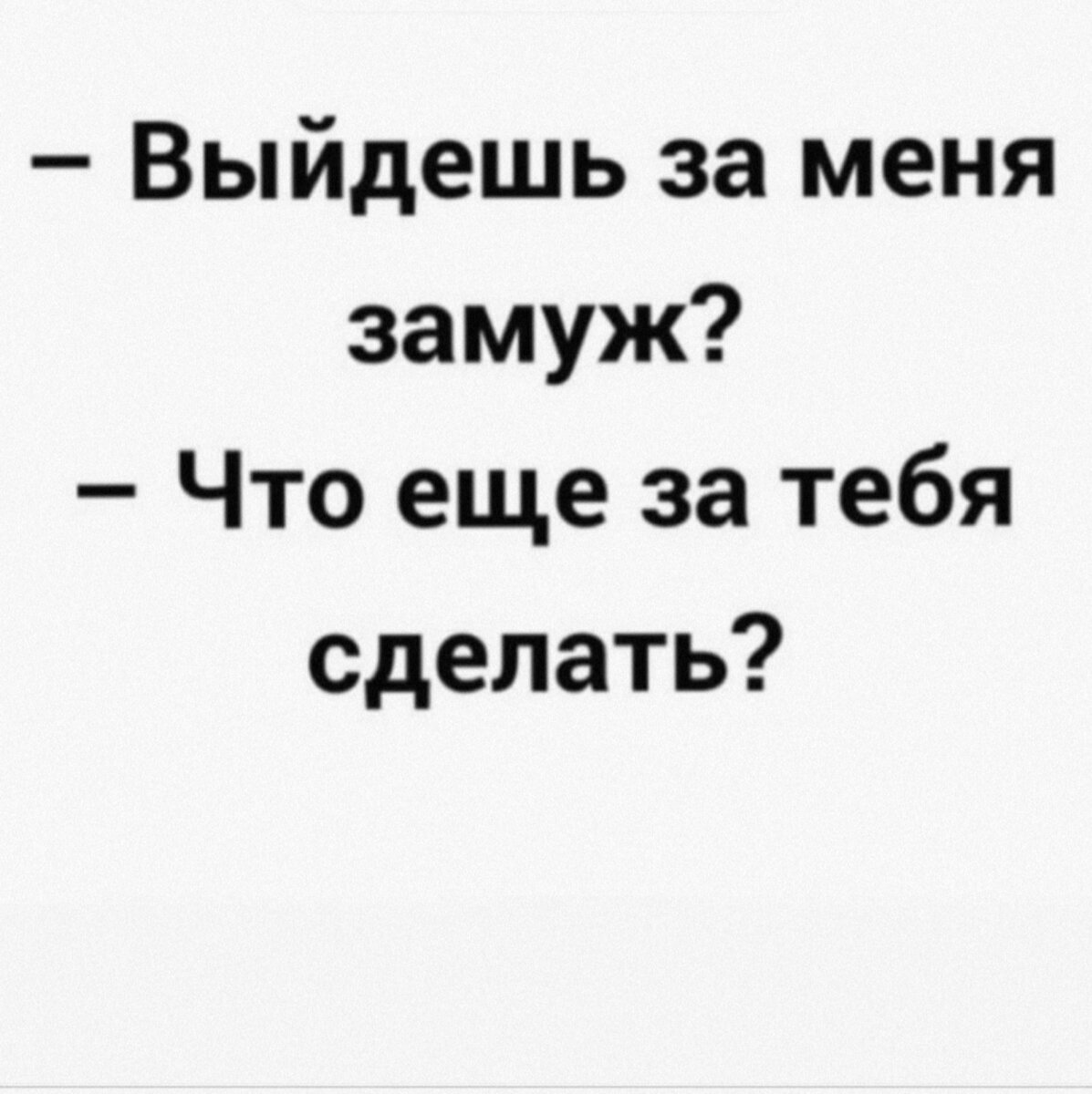 Мемы как средство от печалей. Небольшая подборка для бодрости духа ...