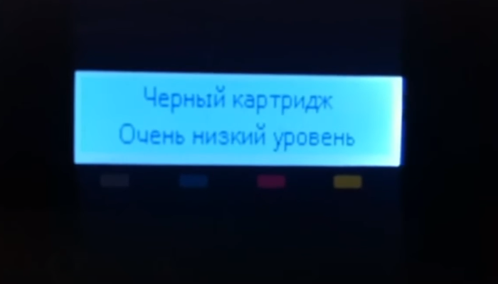 Фото 11. Выбираем пункт "Продолжить"