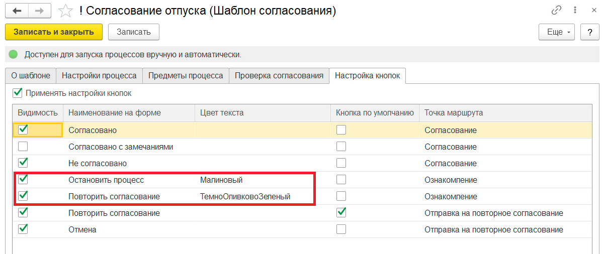 Источник: https://www.doc-lvv.ru/ 