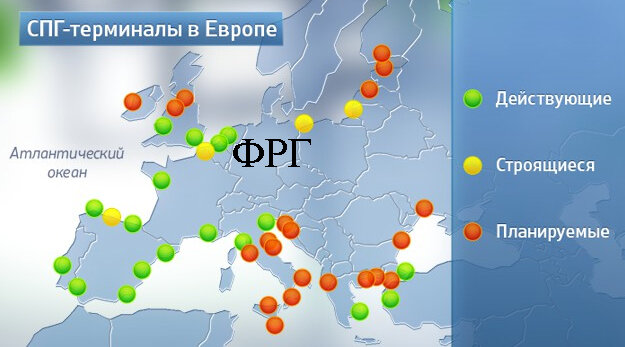 терминалы СПГ в Европе