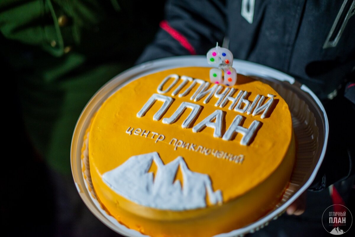 Торт на трехлетие