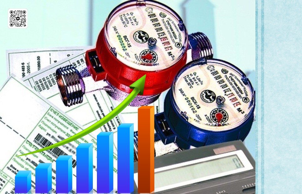 коммунальные услуги в россии. тарифы на коммуналку. повышение тарифов жкх в 2022 инфографика. тарифы с 1 декабря 2022 года на жкх. тарифы жкх с 1 декабря 2022.