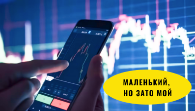 Фото взято с фото-стока Unsplash, обработано автором статьи.