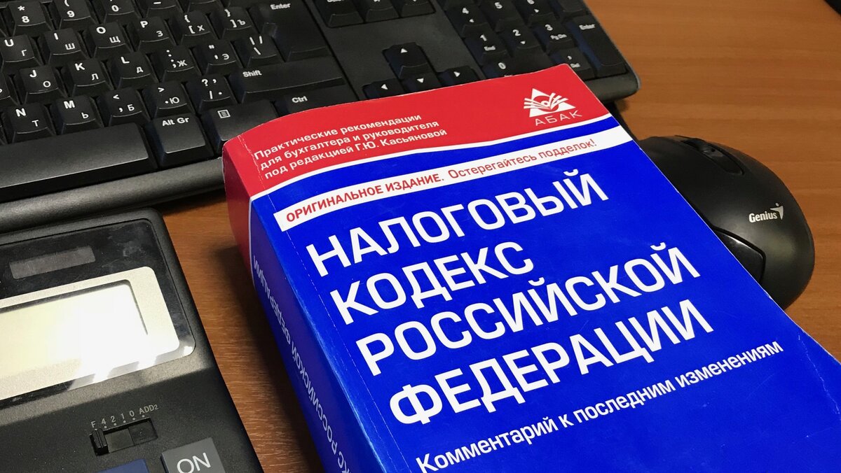    IT-компаниям Югры нужно подать согласие на раскрытие сведений о налоговой тайне