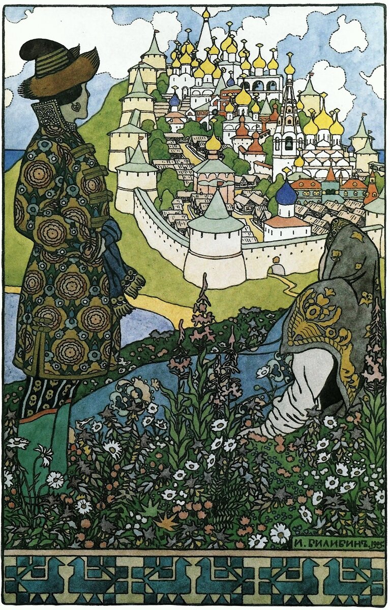 Остров Буян