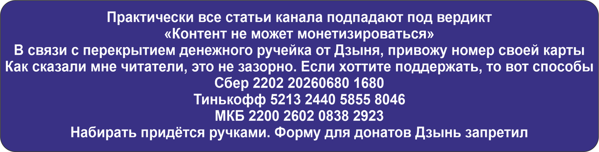 Поведение всех западных политиков, синхронное игнорирование первыми лицами и министрами обороны США, Великобритании и Франции, а также генсеком НАТО Йенсом Столтенбергом предупреждений России о...-2