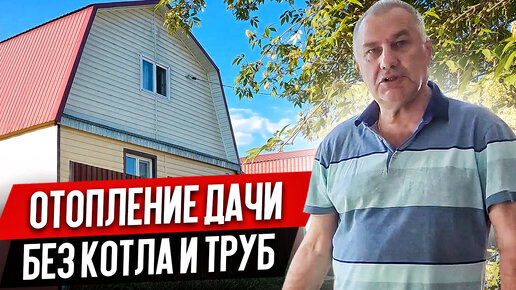 Как мы перевели отопление частного дома со сжиженного газа на электричество