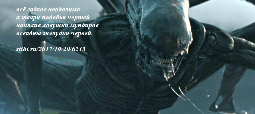 stihi.ru/2017/10/20/6213