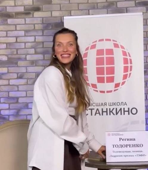 Регина Тодоренко провела лекцию в школе "Останкино"