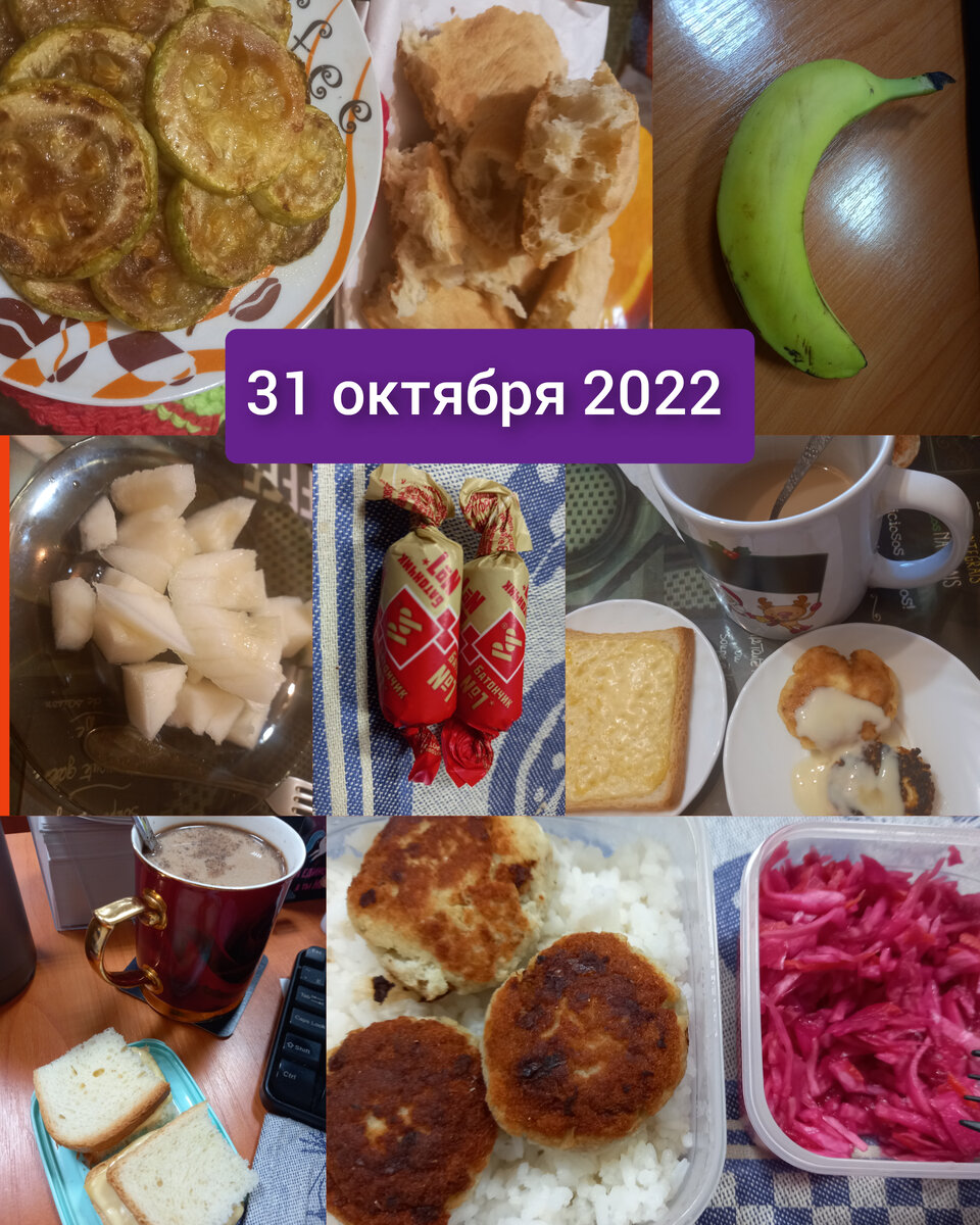 Рядом с кабачками - это лепешка