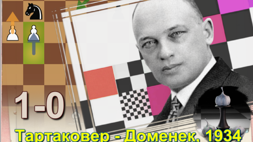 Как говорил гроссмейстер тартаковер уж лучше план плохой чем никакого