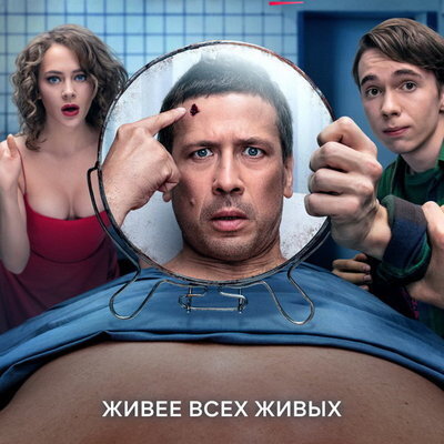     Первый сезон «И снова здравствуйте!» за один день покажет «Рен-ТВ»
