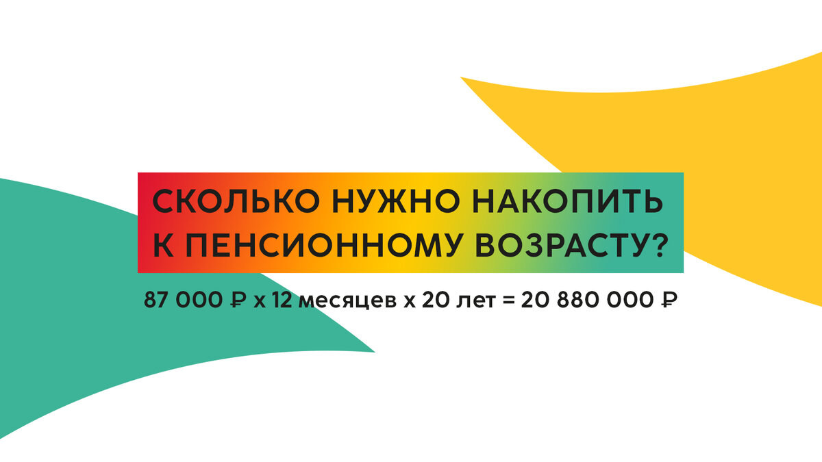 Синара банк полевской. Синара банк Красноуфимск