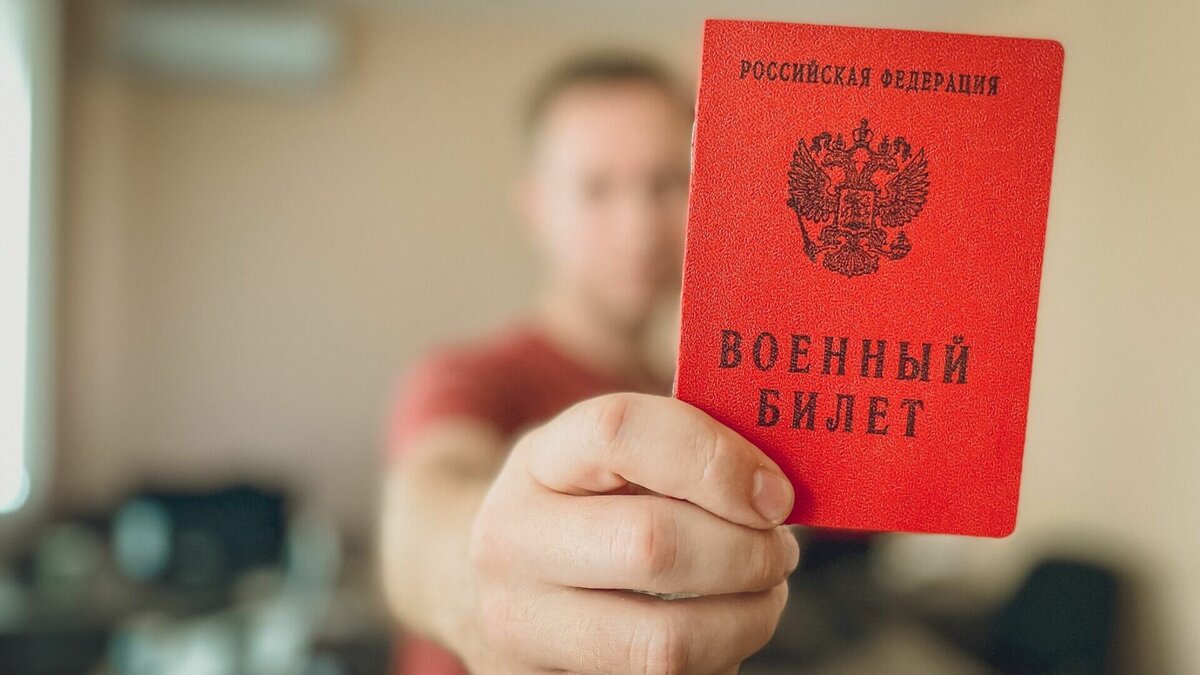     Резервистам Ростовской области все же придется посетить военкомат после запоздалого получения повестки, рассказал военком региона Игорь Егоров.