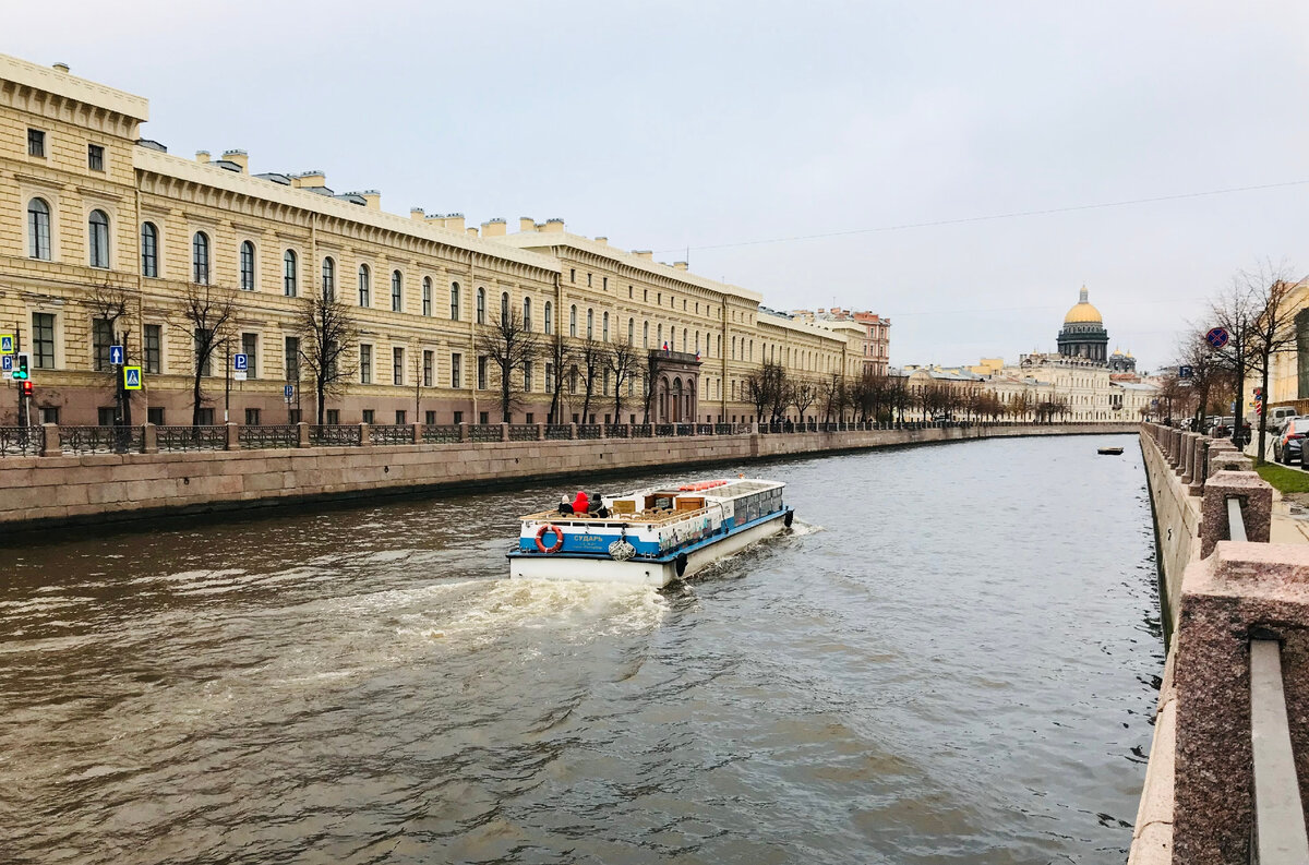 Мойка. Утро