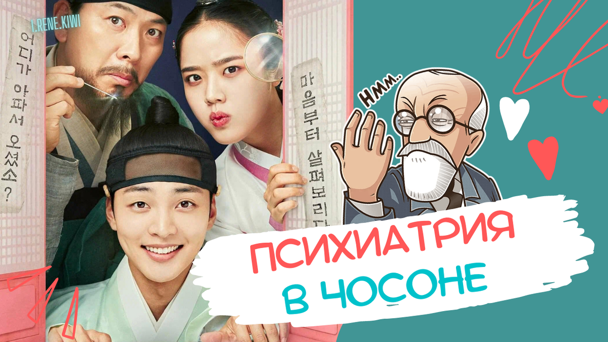 Коллаж автора 