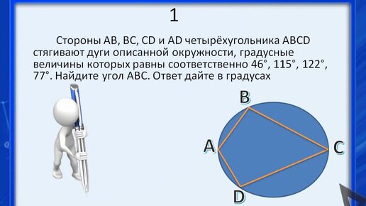 Ященко профиль 2023. Задания по математике 11 класс егэ профиль 2023. Вариант 5 егэ профиль 2023. Ященко варианты егэ 2022 база 30 вариантов. Егэ профиль 2023 варианты 1 июня.